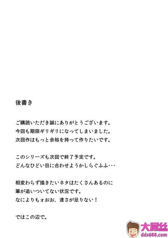 荞麦部らっそん西住しほの知るべきじゃなかった事・中ガールズ＆パンツァー