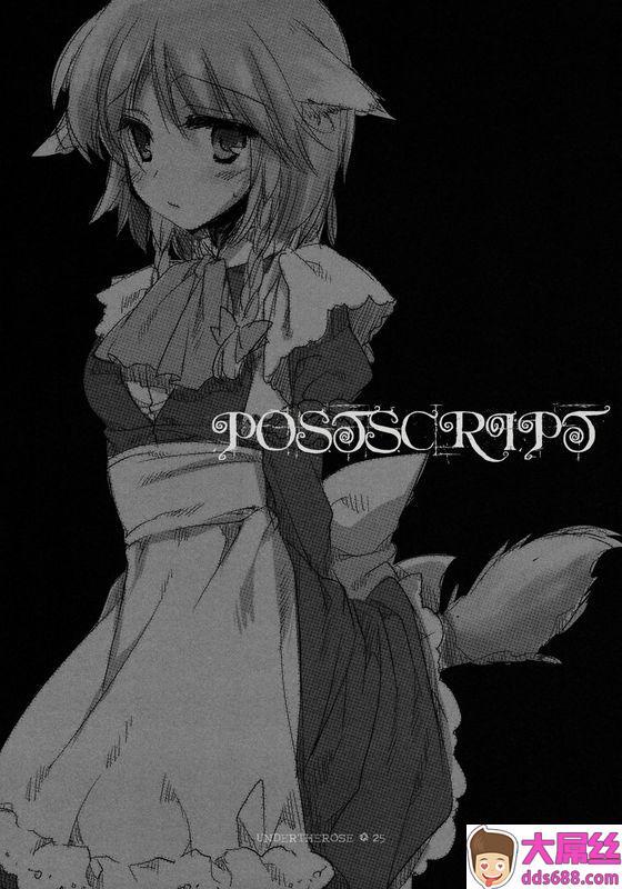 FRACもとみやみつきUNDERTHEROSE东方Project