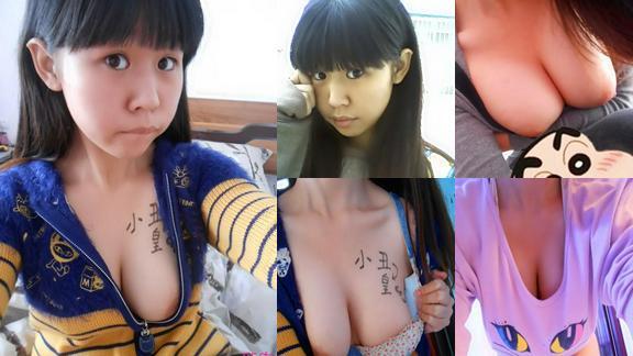 视讯妹自拍童颜巨乳