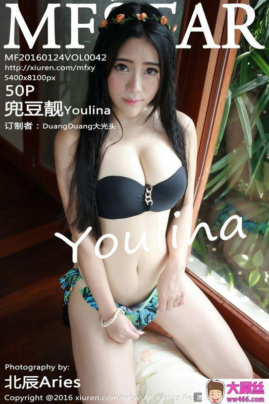 MFStar范模学院系列VOL.042兜豆靓Youlina性感写真