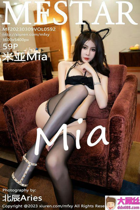 MFStar模范学院 Vol.592 米亚Mia 完整版无水印写真