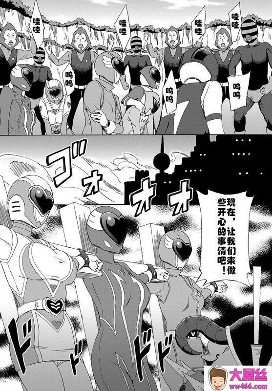 Dai Buta Shougun no Gyakugeki _Superheroine Taisen_