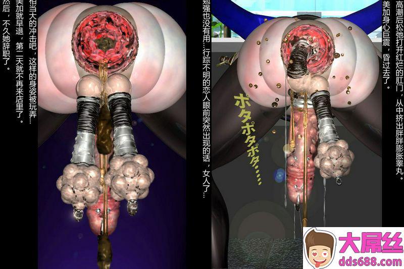 新年快乐2020肉便器制作所女体化受付嬢・たくみ陵辱の生涯中国翻訳