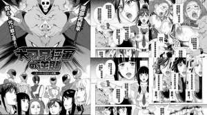 Dai Buta Shougun no Gyakugeki _Superheroine Taisen