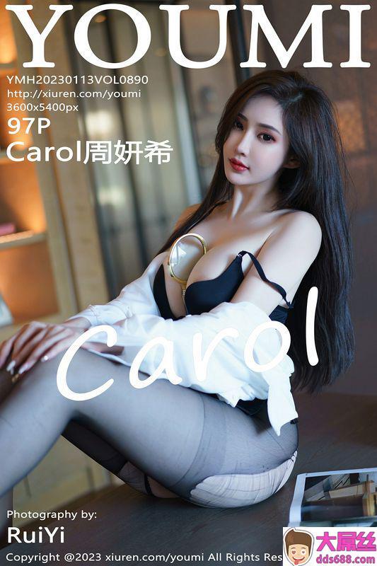 YOUMI尤蜜荟 Vol.890 Carol周妍希 完整版无水印写真