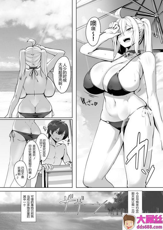 きろめーとるきろめ爆乳ギャルと海Hしてえ!!