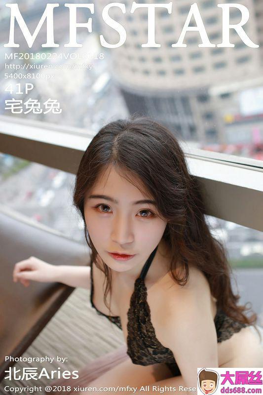 MFStar模范学院系列VOL.118宅兔兔性感写真