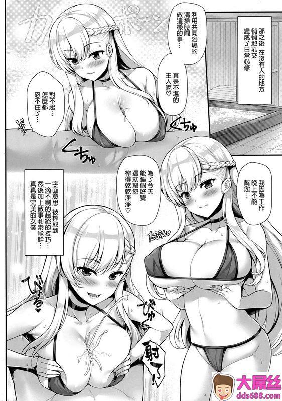 うにの种うにあはと僕は今日もこの双丘で果てるアズールレーン