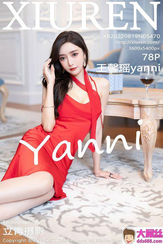 XiuRen秀人网 Vol.5470 王馨瑶yanni 完整版无水印写真