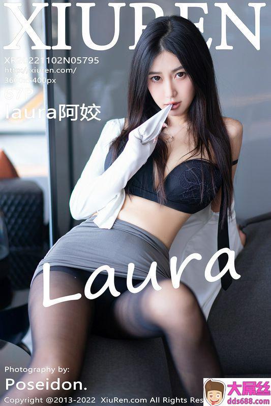 XiuRen秀人网 Vol.5795 laura阿姣 完整版无水印写真