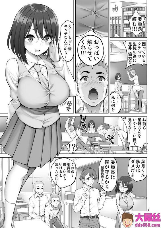 ぽぽちち八寻ぽちフリーおっぱい