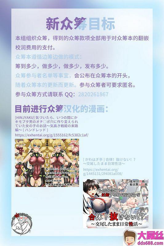 C72しあわせプリン堂认六PackageMeat1クイーンズブレイド中国翻訳