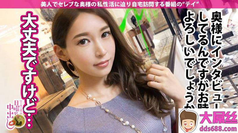 魔性絶伦ドM妻河南麻友子ちゃん27歳日曜から中出し