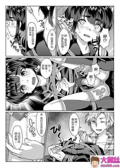 facetofaceりょう@凉远いひなた中国翻訳DL版