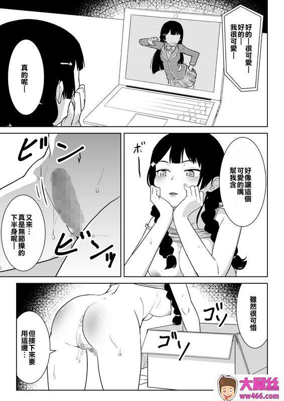 纯なりニヒトみとにー本月ノ美兎