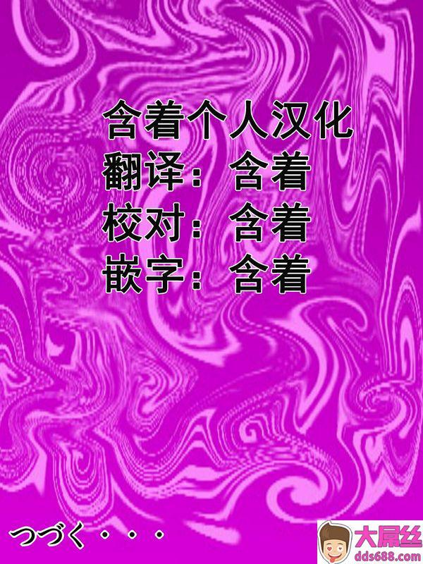 水无月三日夫は狱中、一方妻は5