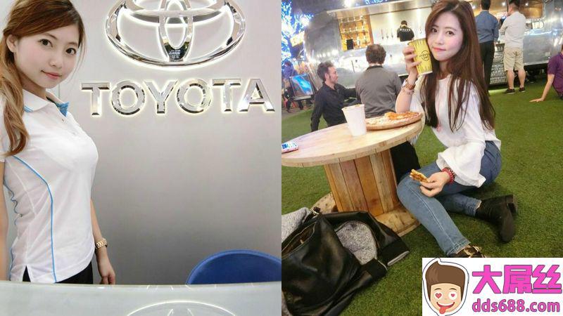 TOYOTA新庄营业所正妹业务沈佳柔，黑丝长腿生活照还小露酥胸：该去买车了