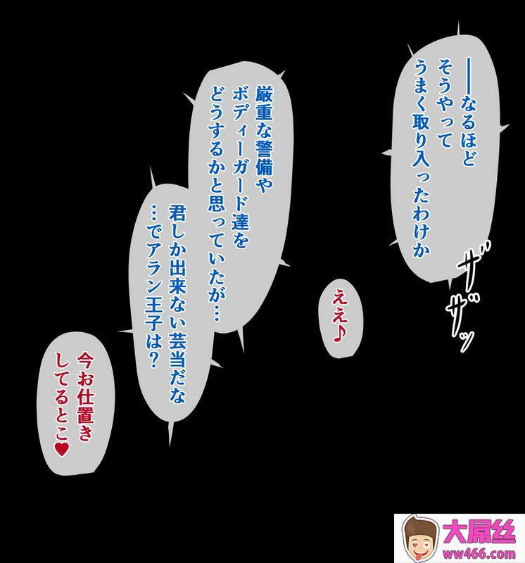 ひなえろんベテランスパイの妻が屈强な男に蹂躙されて败北无惨堕ちする话