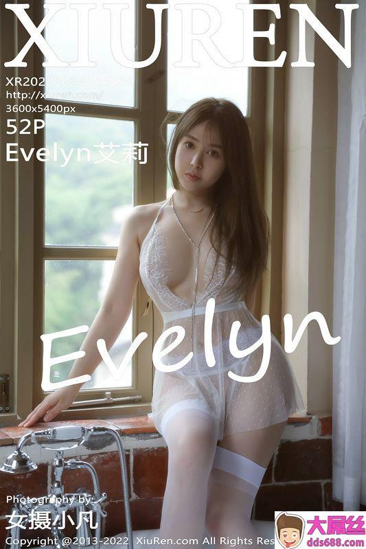 XiuRen秀人网 Vol.5486 Evelyn艾莉 完整版无水印写真