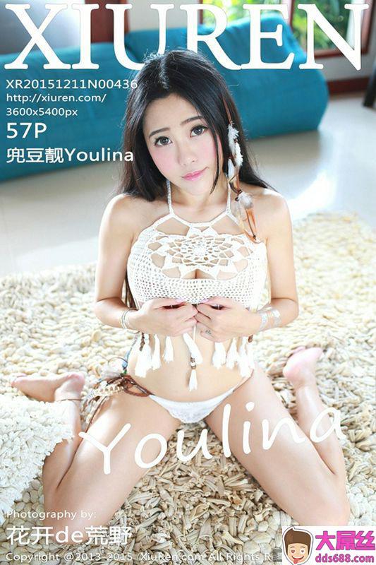 XIUREN秀人网系列No.436兜豆靓Youlina性感写真