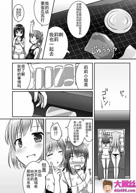 チーズ酵母なかユメ渡りの女王様night4