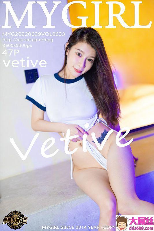 MyGirl美媛馆 Vol.633 vetive 完整版无水印写真