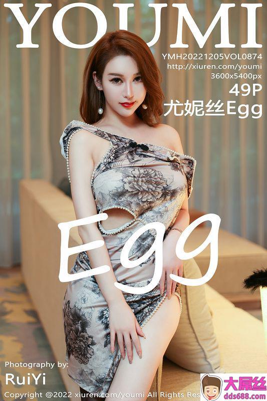 YOUMI尤蜜荟 Vol.874 尤妮丝Egg 完整版无水印写真