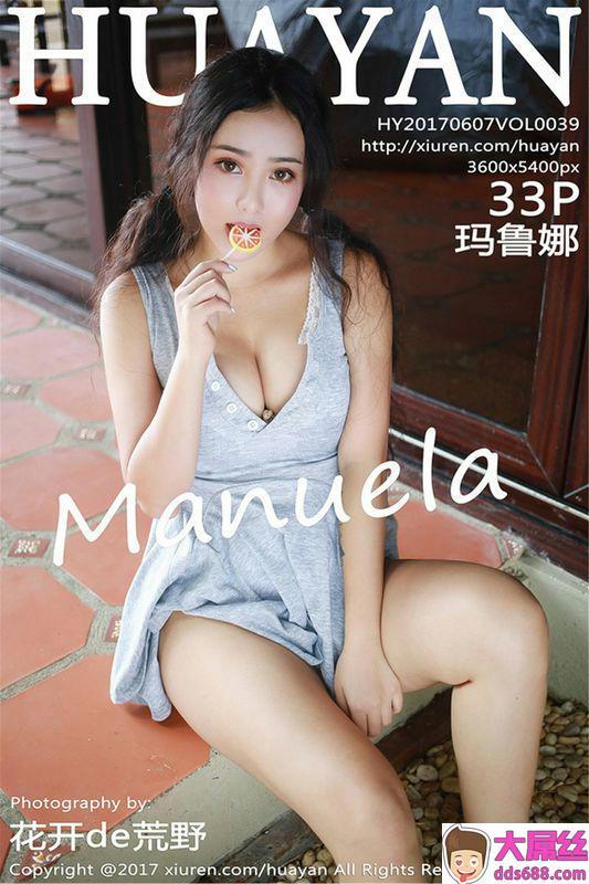 HuaYan花之颜Vol.039Manuela玛鲁娜