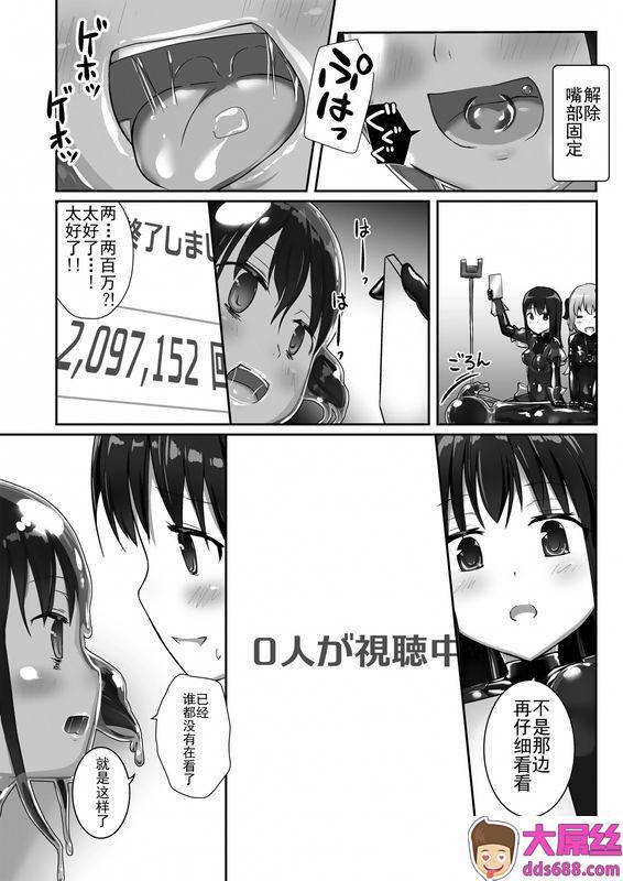 チーズ酵母なかユメ渡りの女王様night4