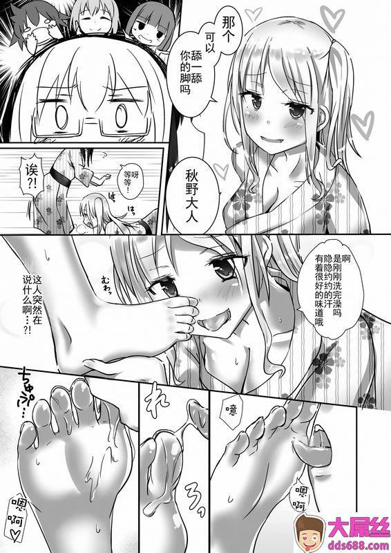 チーズ酵母なかユメ渡りの女王様night4