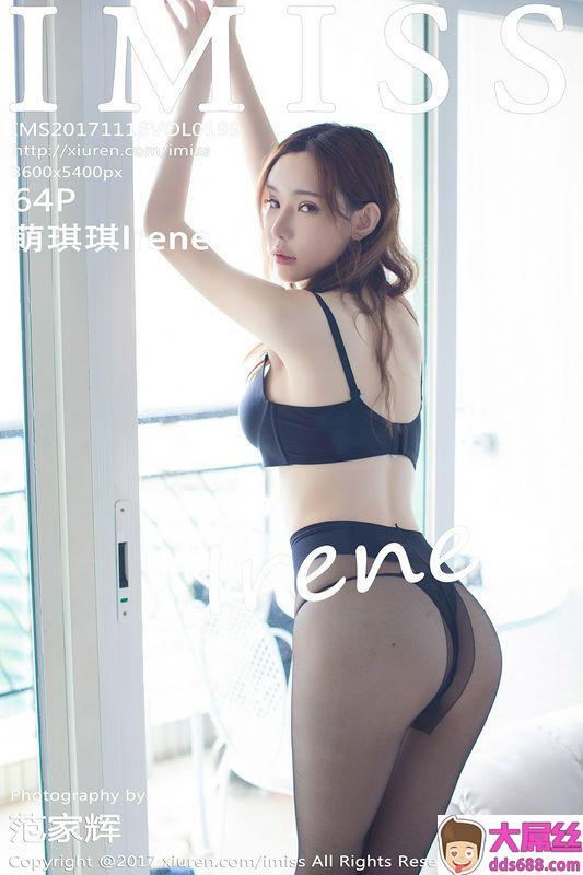 IMiss爱蜜社VOL.199萌琪琪Irene性感写真