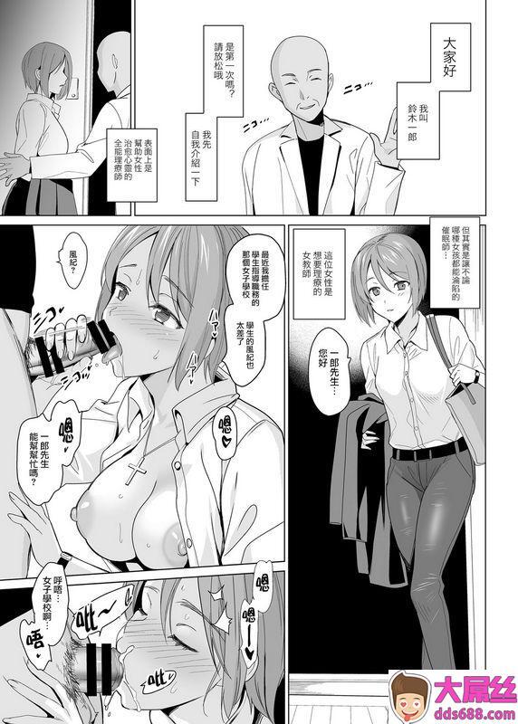 abgrundさいかわゆさ白百合姉妹攻略