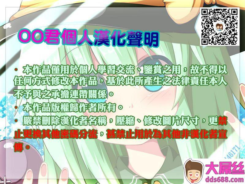 コミティア129むしゃぶる武者サブ补习が必要な仆ら中国翻訳