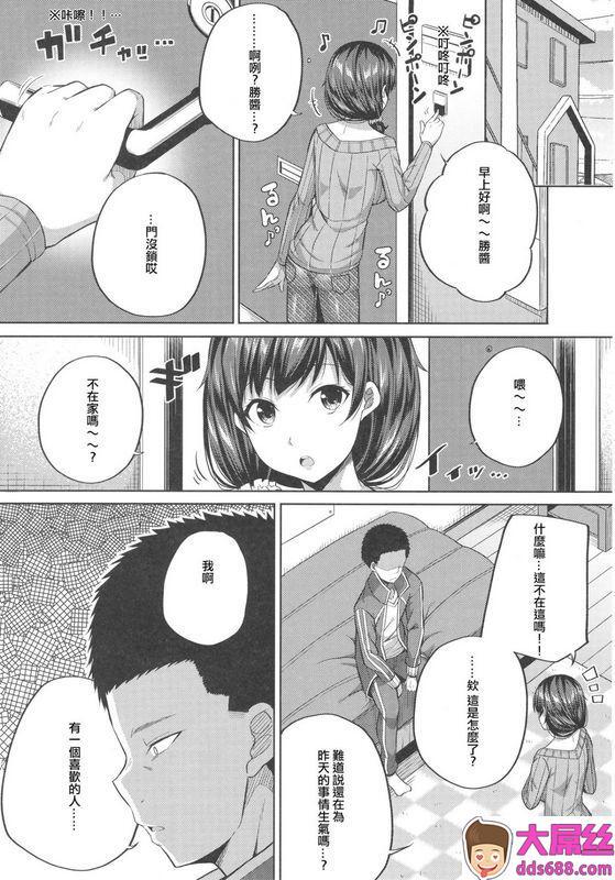 ふじ家ねくたー援交子女はいかがですか