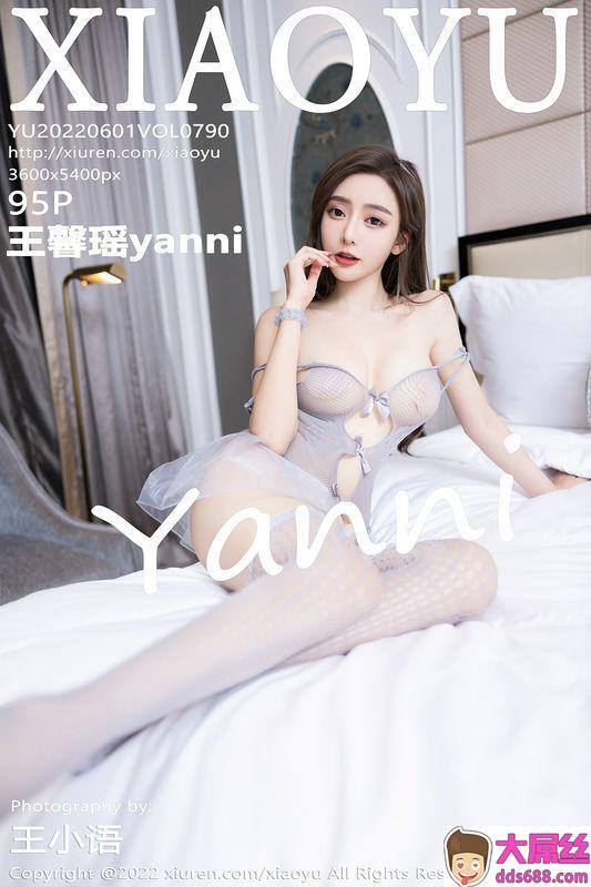 XIAOYU语画界 Vol.790 王馨瑶yanni 完整版无水印写真