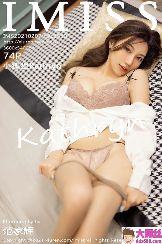 IMISS爱蜜社VOL.550小狐狸Kathryn性感写真