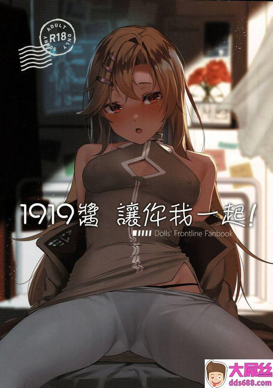 拾八secの彼方五月猫1919ちゃんとイクっ!少女前缐