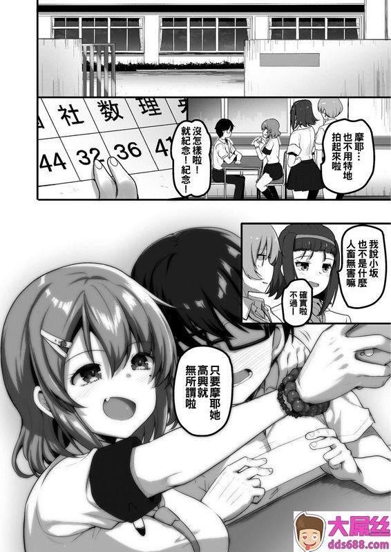 てごめんたる赤人ふたりのおウチ家出娘と童贞くんのとろける夏中国翻訳