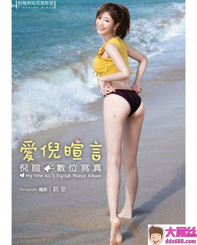 乐天女孩又推出个人写真啦！