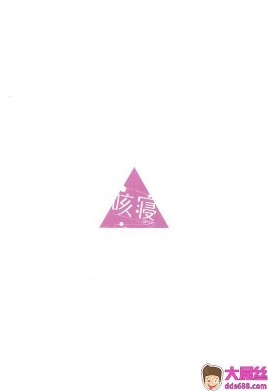 咳寝咳寝はじめなでキャン△