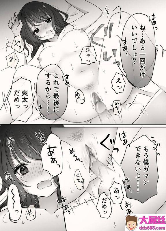 凸があれば凹がある。：姉と弟のえっちなルーティーン