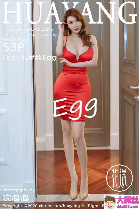 HuaYang花漾VOL.242Egg尤妮丝Egg性感写真