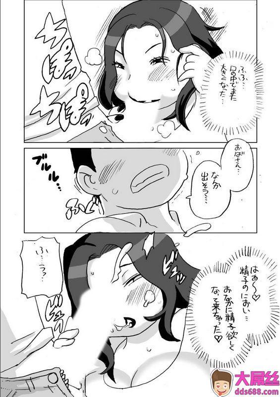 孤岛ビデヲ：棒あそび