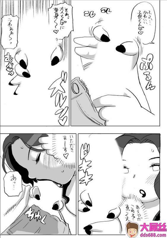 孤岛ビデヲ：棒あそび